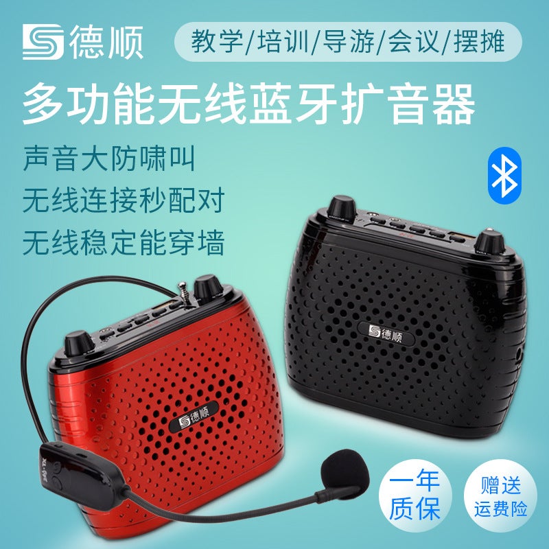 Desun K7 Little Bee Tour Guide Amplifier Teacher'S Special Microphone Lecture Teaching Training Speaker Horn - Image 2